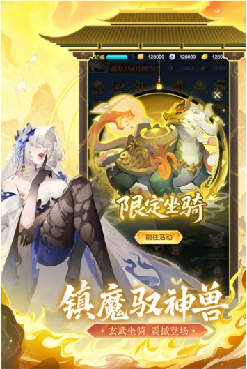 道友请留步小米版