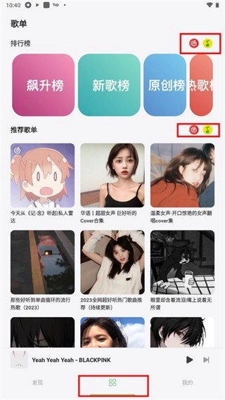 卡音音乐最新版安装下载