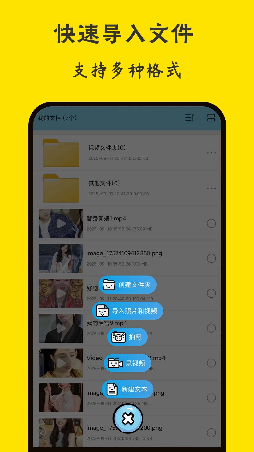 保密相册1