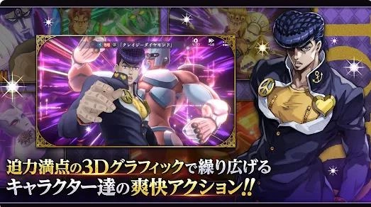 JOJO的奇妙冒险欧拉欧拉波纹疾走(1)