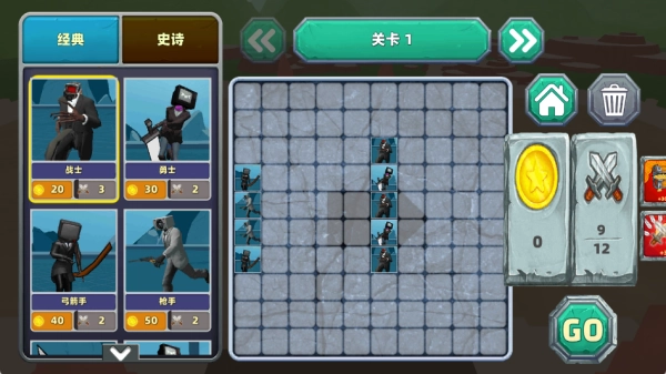 全面火柴人战争(1)