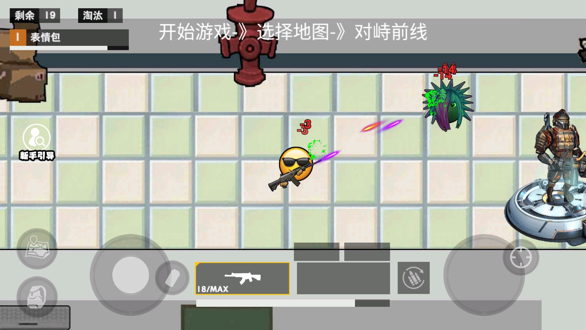 校园三角洲摸金(2)