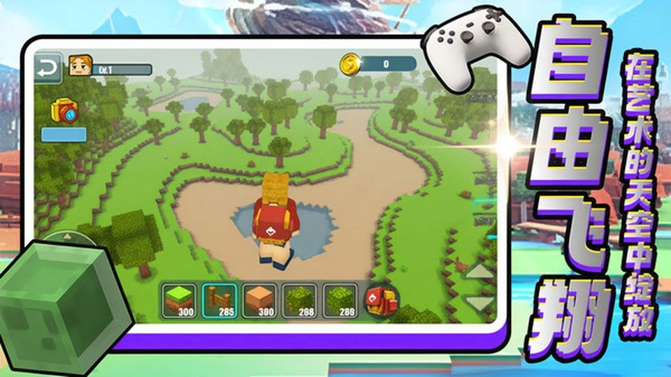 迷你幻想乐园图4