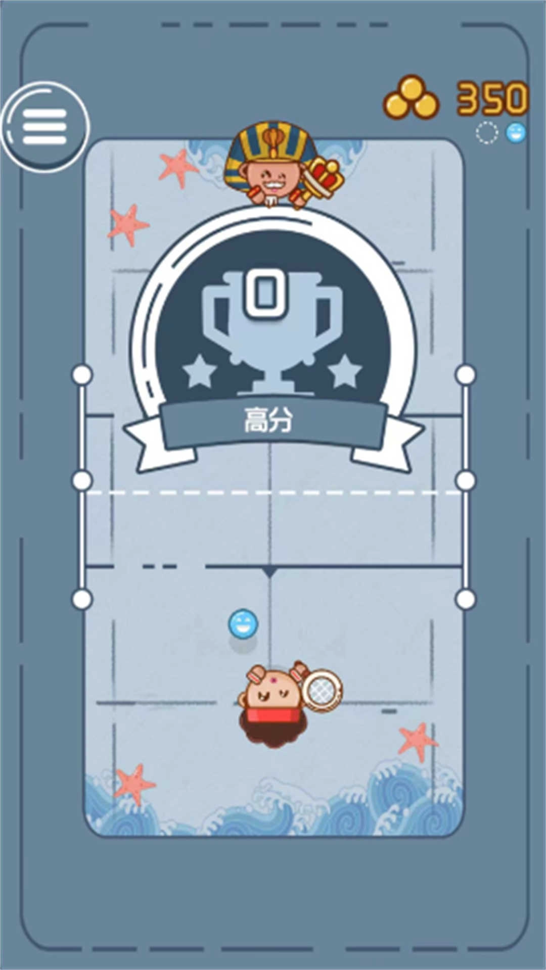 双人休闲时刻图1