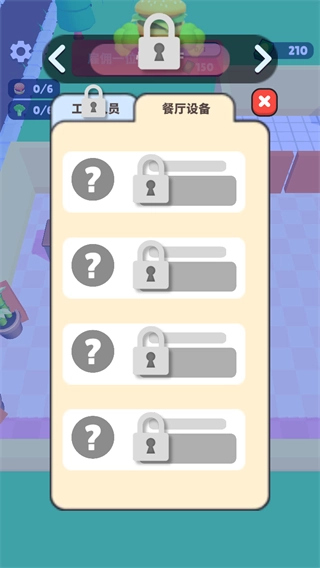 开心厨房游戏(3)