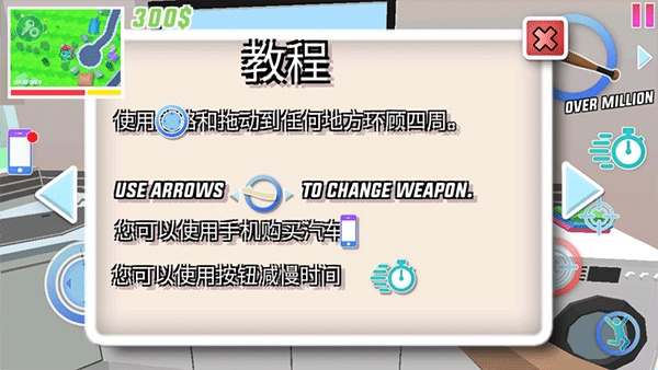 沙盒模拟器盗贼战争中文版