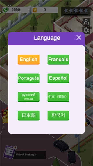 殡葬帝国免广告