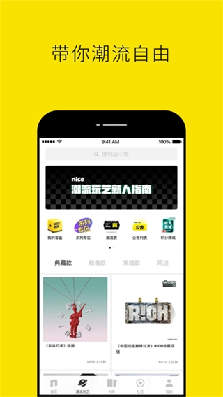nice球鞋图2