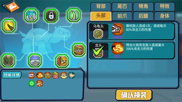 最强变异龟钻石版图1