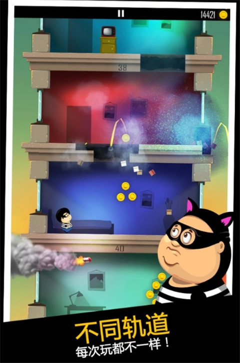 老爸曾是小偷中文版图1