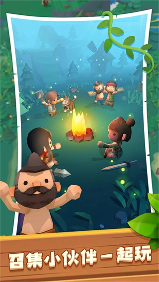 海岛原始人菜单图2