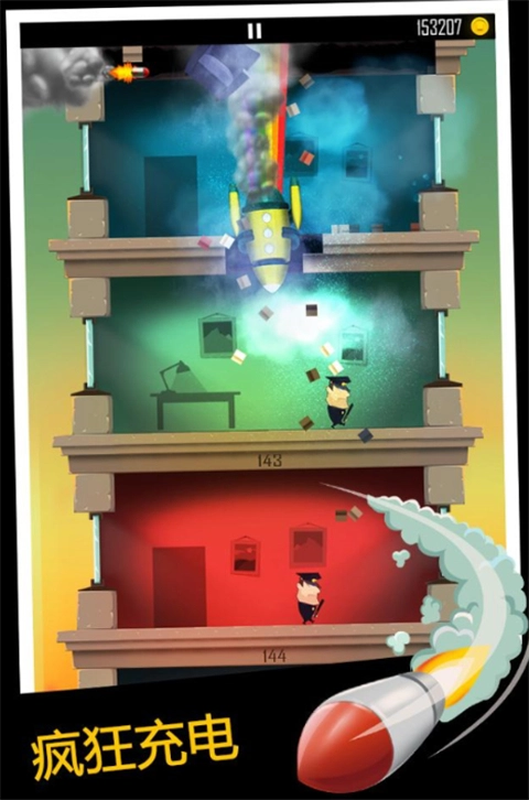 老爸曾是小偷中文版图4