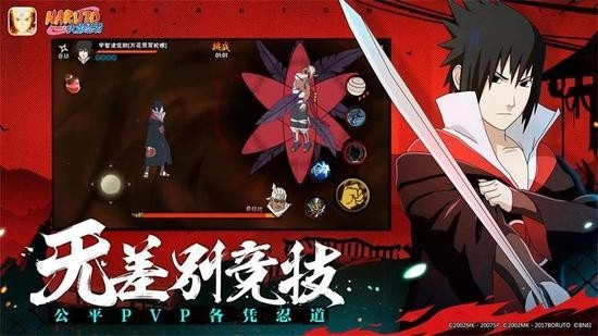 火影忍者全忍者