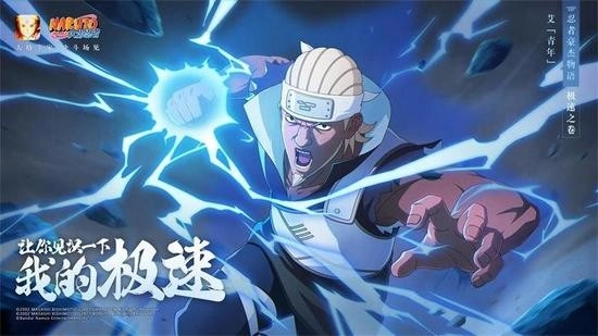 火影忍者全忍者