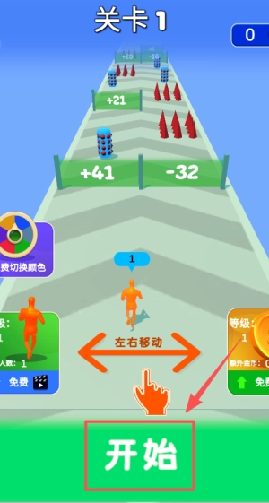 冲出城市