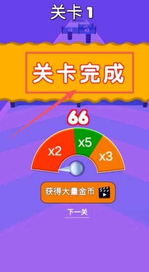 冲出城市