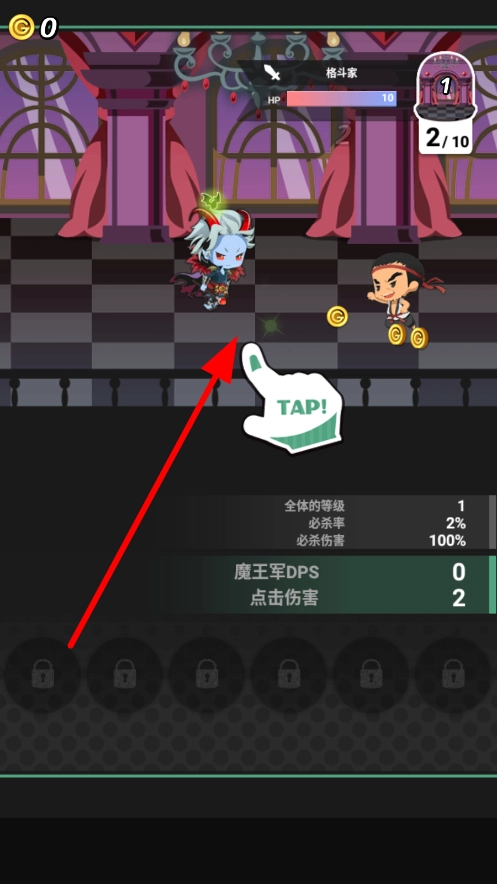 我家的魔王大人游戏最新版下载