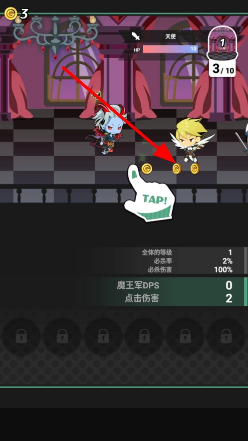 我家的魔王大人游戏最新版下载