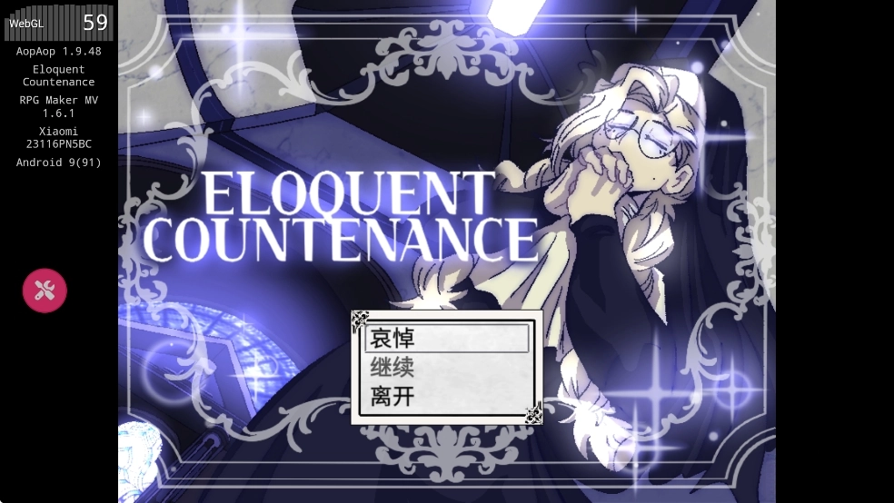 善言之容汉化版