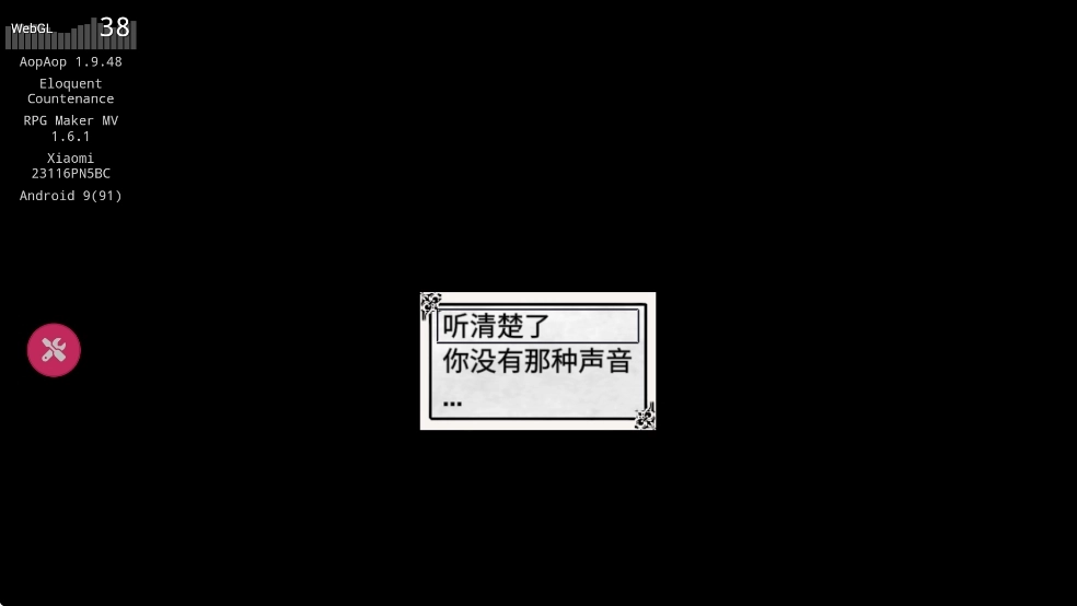 善言之容汉化版