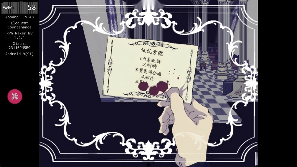 善言之容汉化版