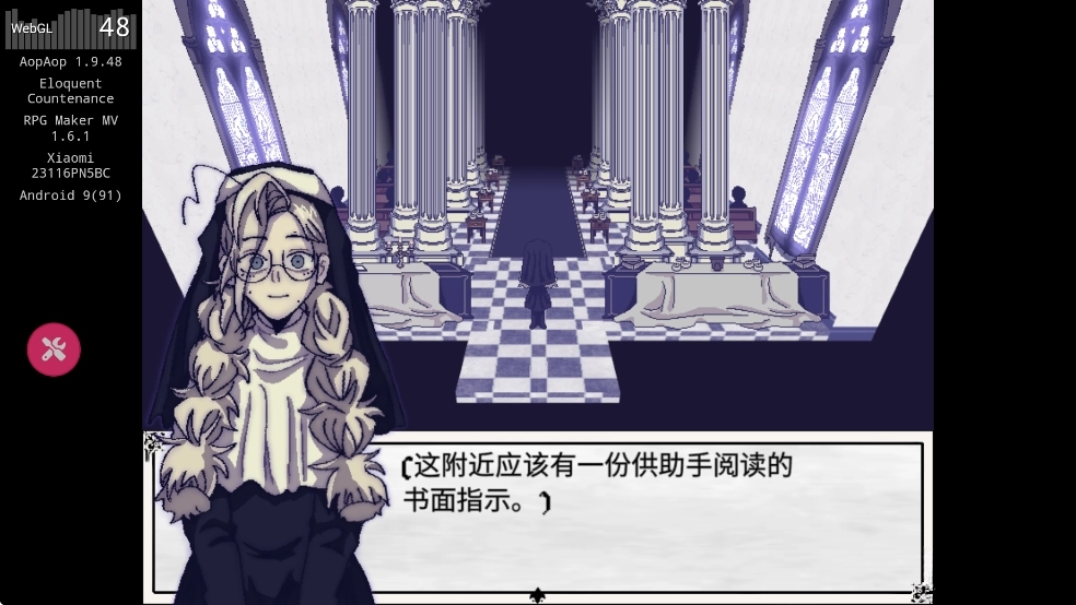 善言之容汉化版