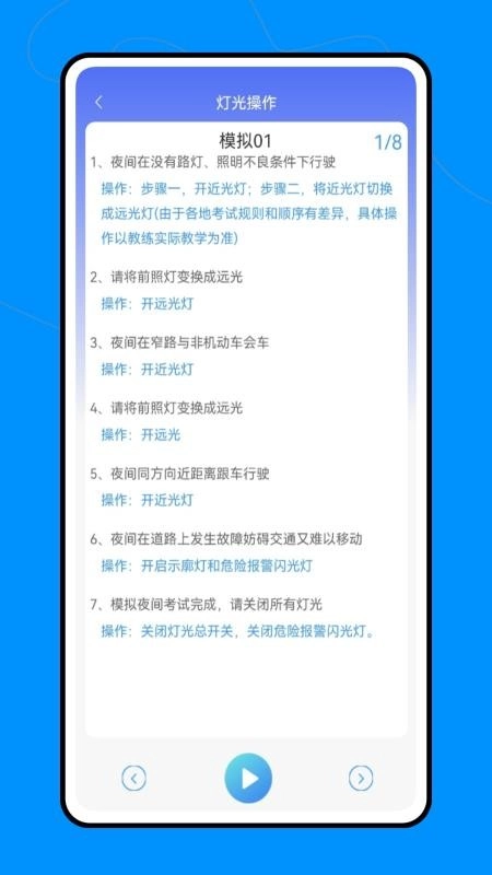 汽车宝典最新版图4