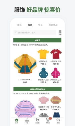 多抓鱼二手书交易(2)