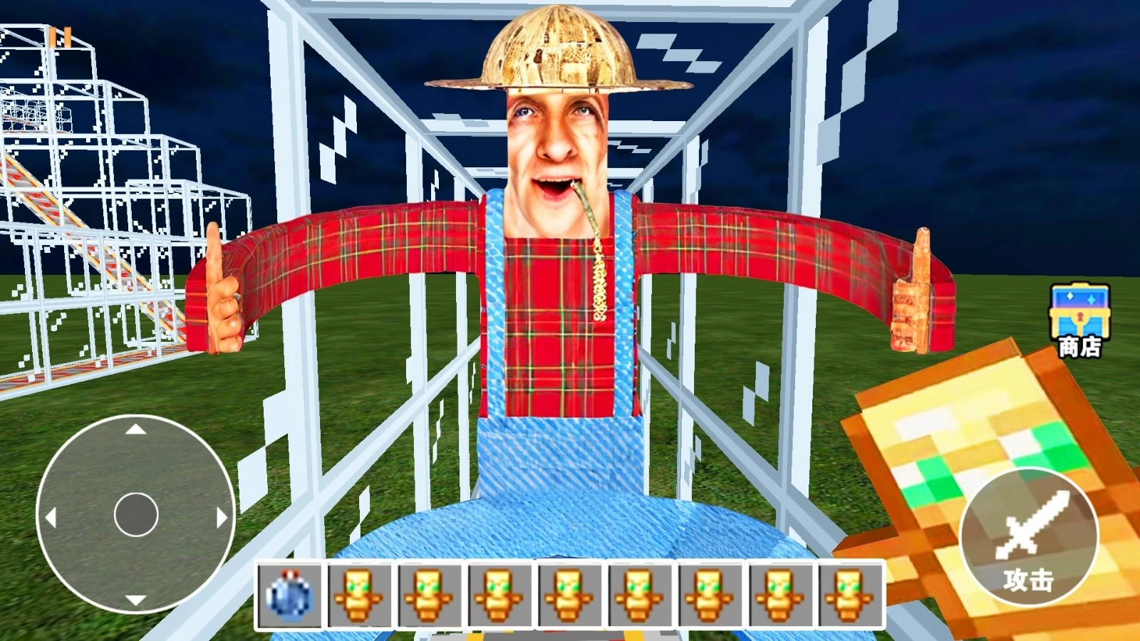 逃离恐怖老奶(2)