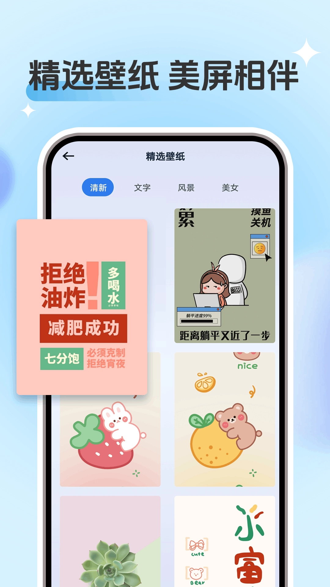 一键锁屏锁屏键(2)