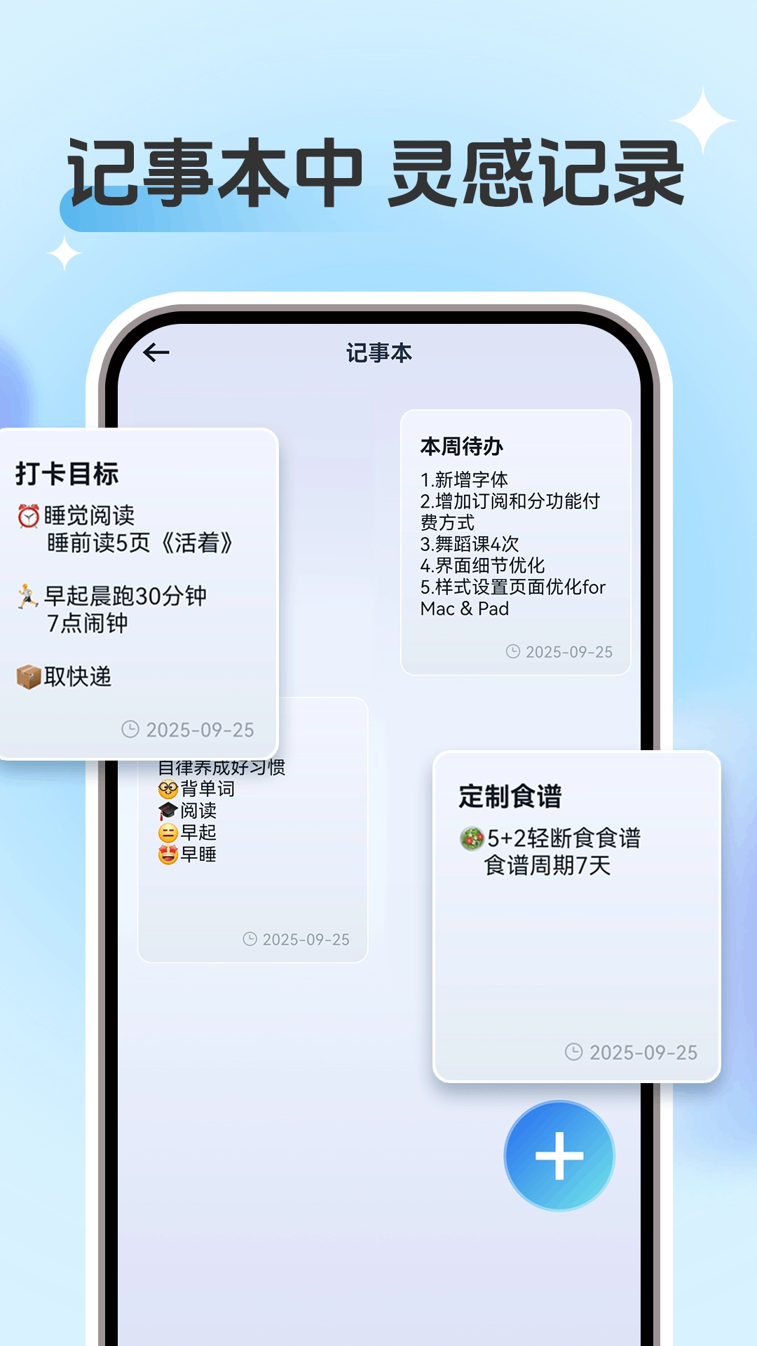 一键锁屏锁屏键(3)