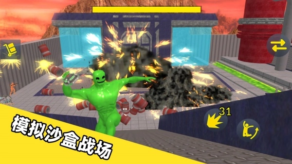 怪兽进攻小镇图1