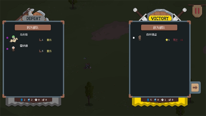 骑马与砍杀2D像素版(3)