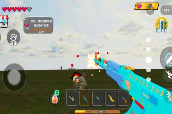 荒野求生沙盒模拟