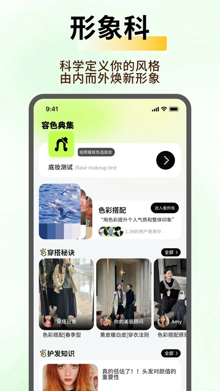 小盒码工具箱图3