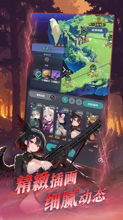 罪恶之源手机正版图1