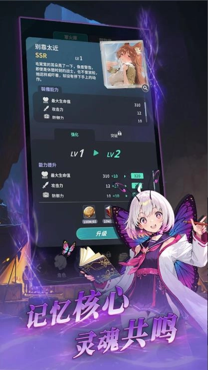 罪恶之源手机正版图2