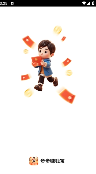 步步赚钱宝