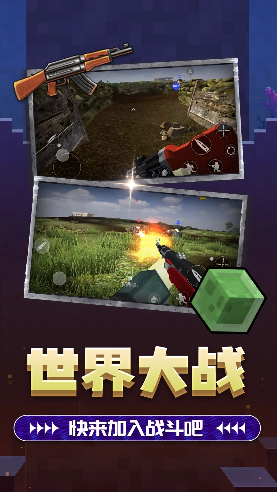 双角州射击2图1