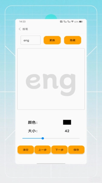 拼音认字图2