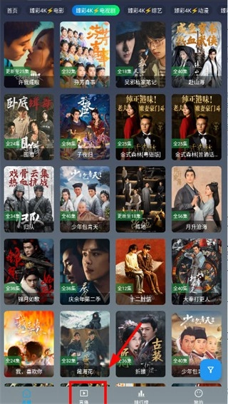 黑白4k影视