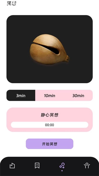 流量引航员
