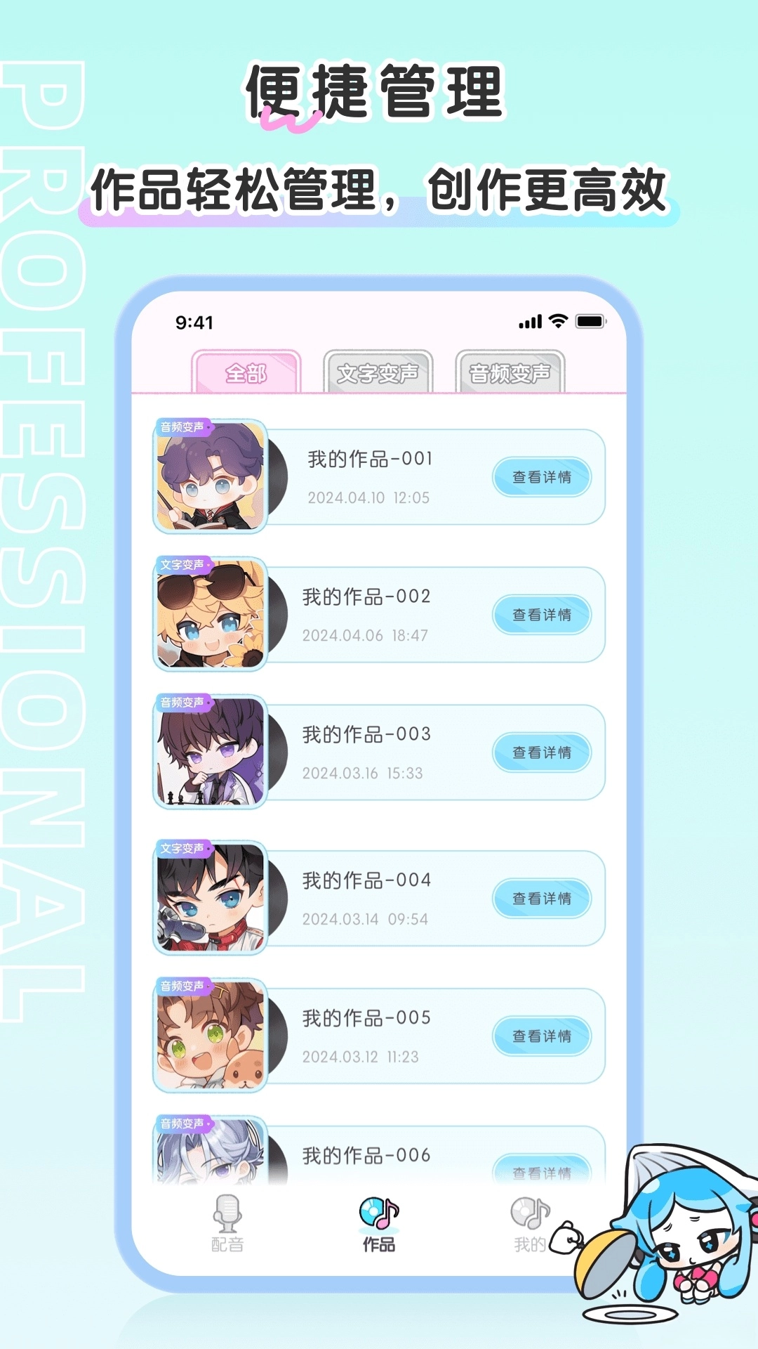 心水图3