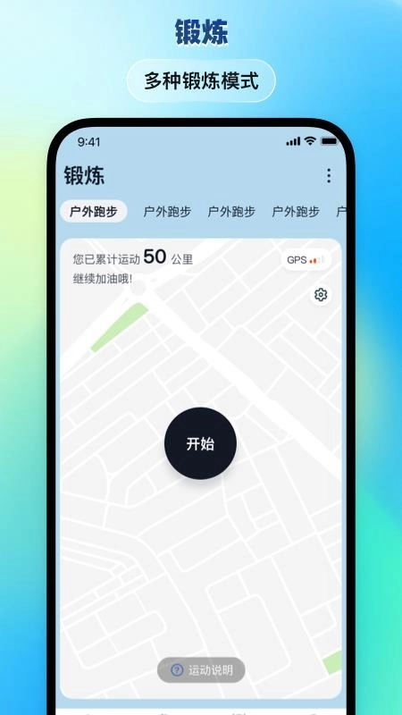 华硕悦心运动手机版图4