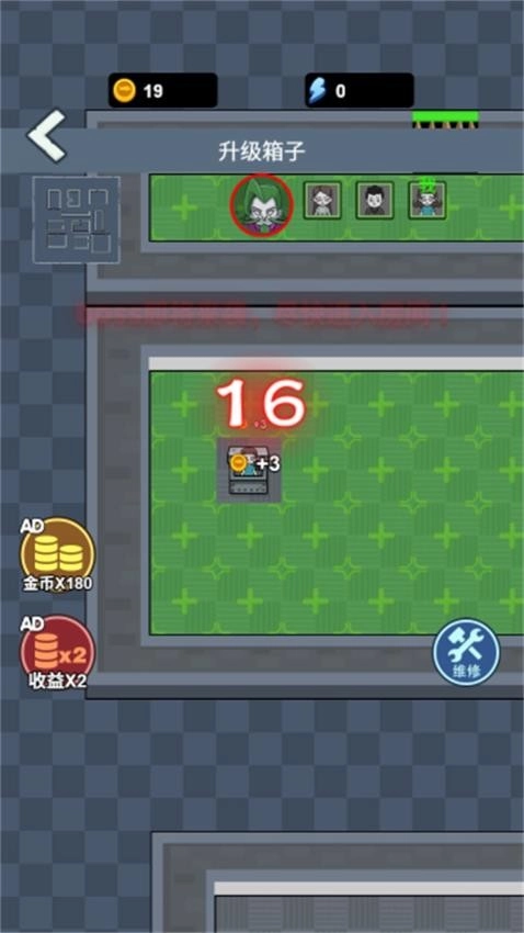 内卷吧打工人游戏安装包图3
