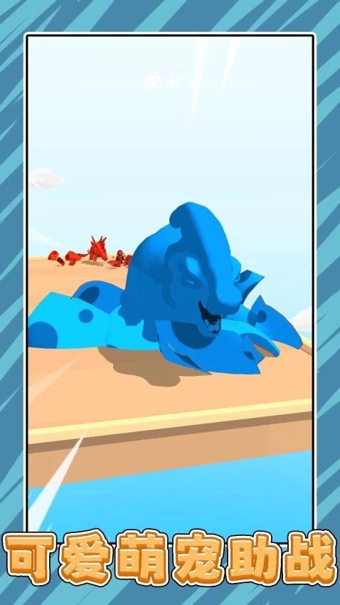 恐龙历险记3手机免费版图5