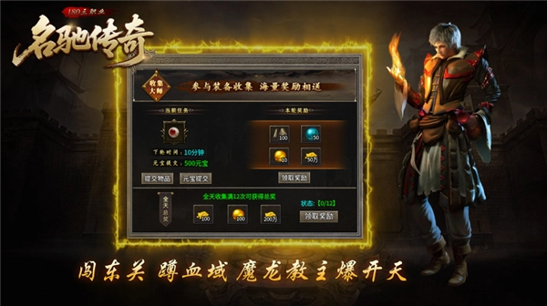 名驰传奇(3)