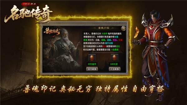 名驰传奇(2)