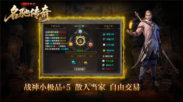名驰传奇(4)