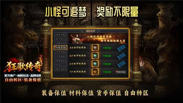 狂歌火龙(2)